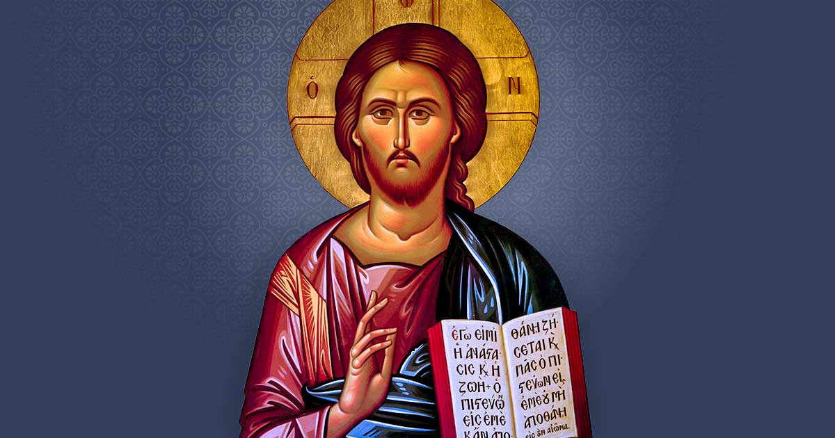 Saint Demetrios Greek Orthodox Church